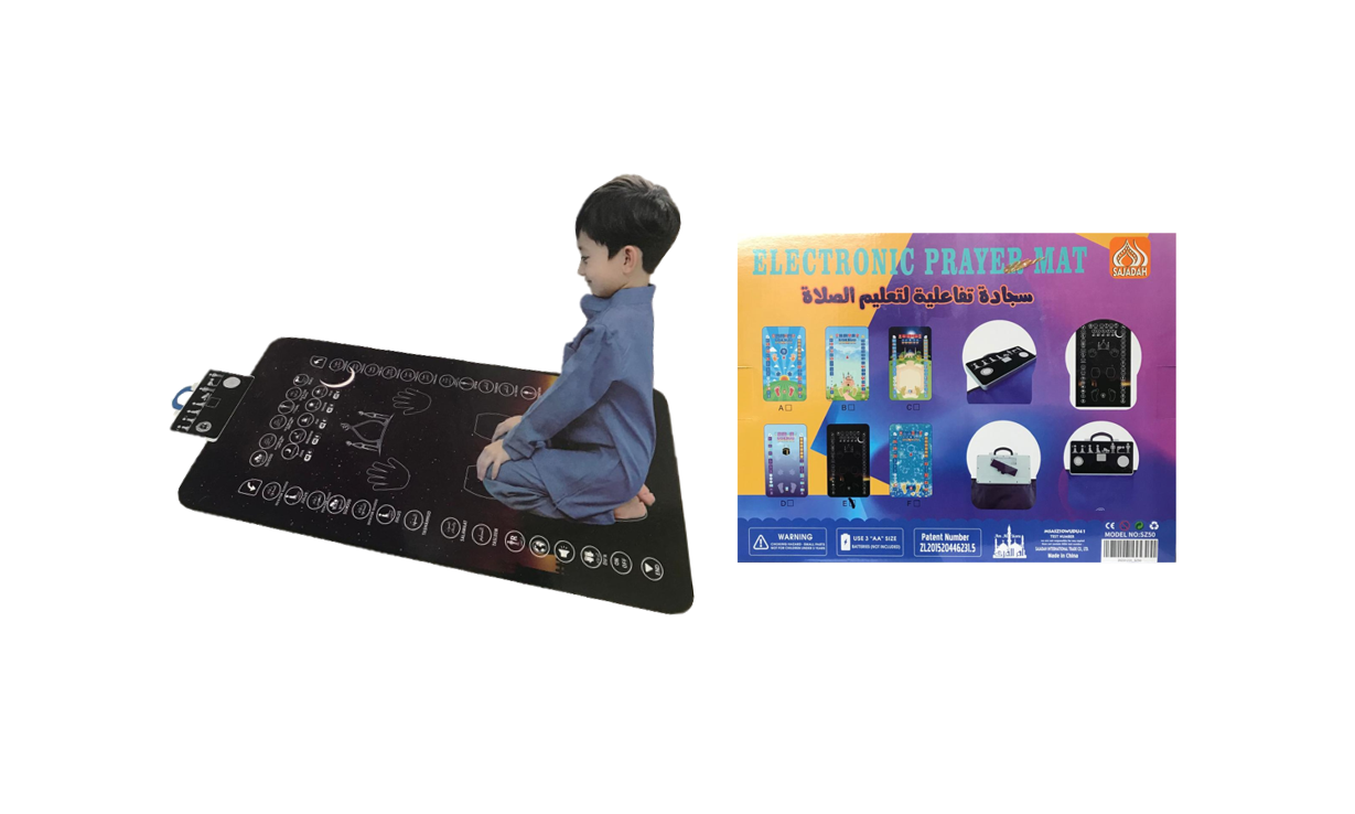 Children's Electronic Prayer Mat 129.9 x 76 cm Assorted Designs SG1003 (Parcel Rate)