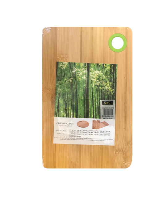 Bamboo Wooden Chopping Board 23 x 33 cm SG9076 (Parcel Rate)